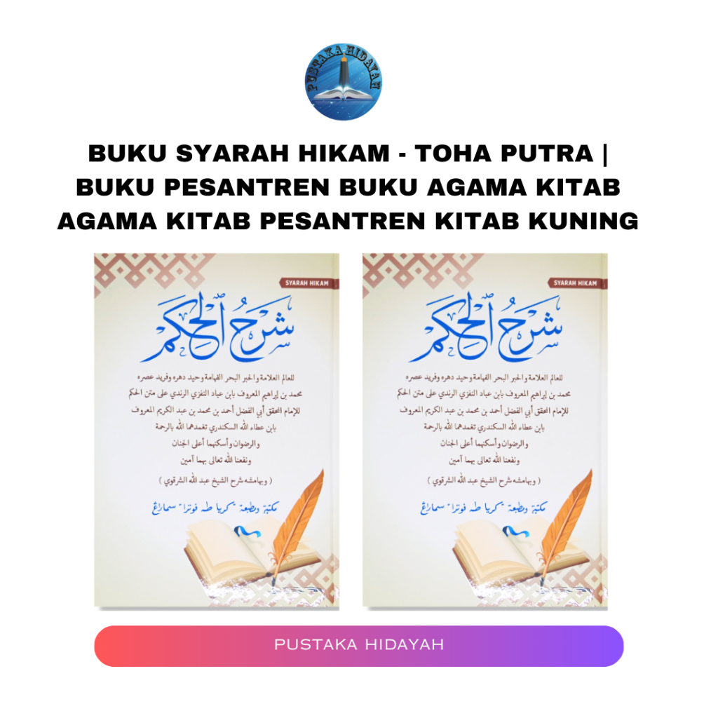 Buku Syarah Hikam - Toha Putra | Buku Pesantren Buku Agama Kitab Agama Kitab Pesantren Kitab Kuning