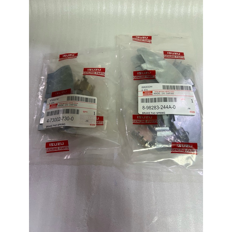 Plat cakram brake pad spring plat kampas rem depan plat kuku kampas rem depan klip plat disc plat ka