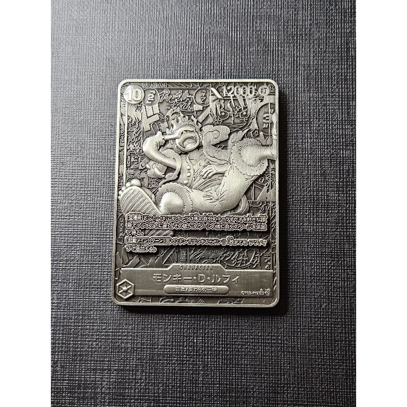 One Piece Luffy Gear 5 Manga Silver Metal Card