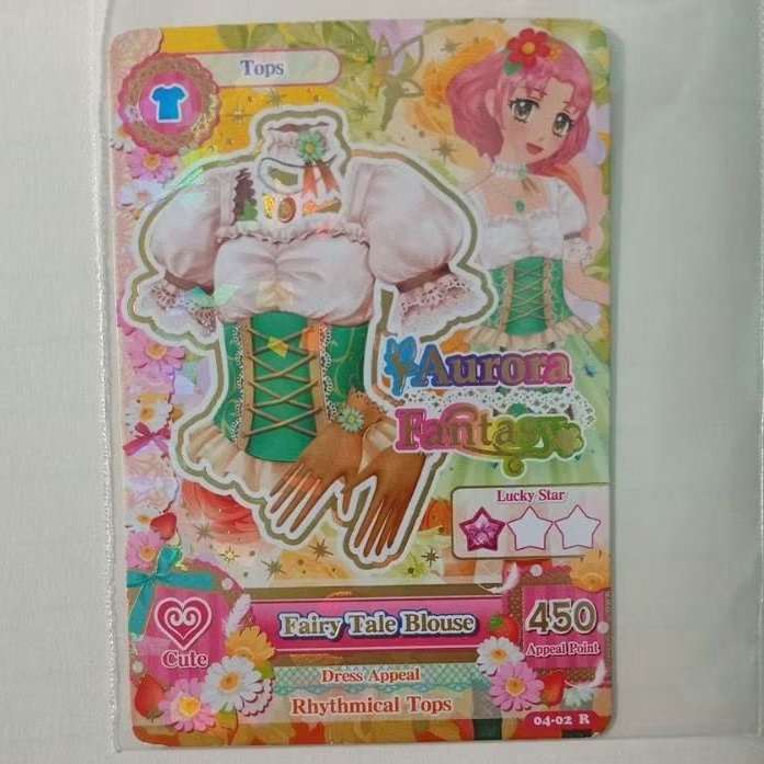 Aikatsu Aurora Fantasy Rare Card Fairy Tale Blouse [ DEFECT ]