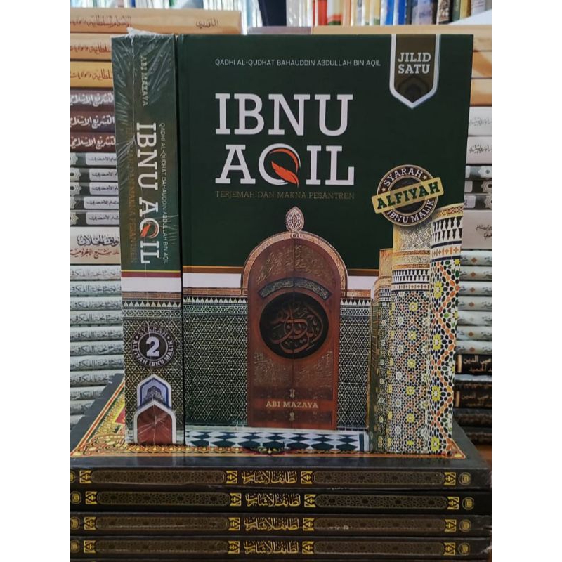 TERJEMAH IBNU AQIL SYARAH ALFIYAH