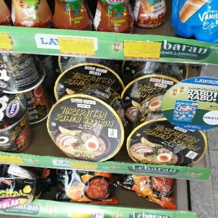 

Seirock Ramen Instant