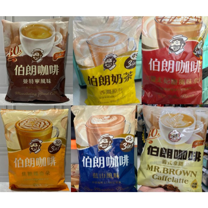 

READY STOCK SIAP KIRIM MR. BROWN COFFEE TAIWAN (1 PACK BESAR)