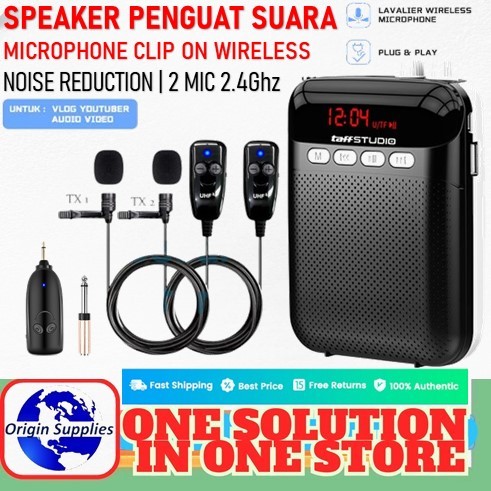 Speaker Megaphone Tourguide Amplifier Penguat suara amplifier speaker aktif mic / megaphone
