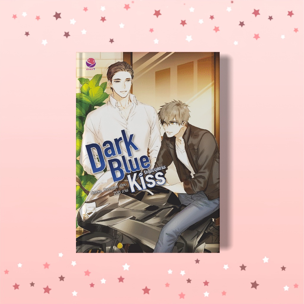 (Eng) Dark Blue Kiss by Hideko sunshine Tulip