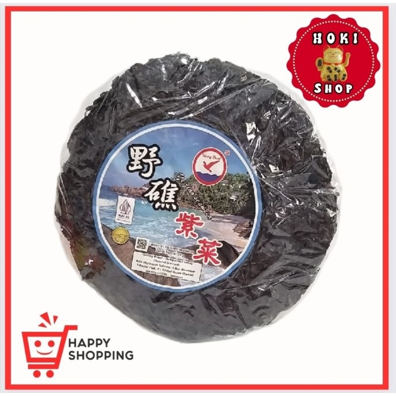

Rumput Laut Kering Bulat Herring Brand 50gr / Ci Cai / Chicai / Cicai Bulat