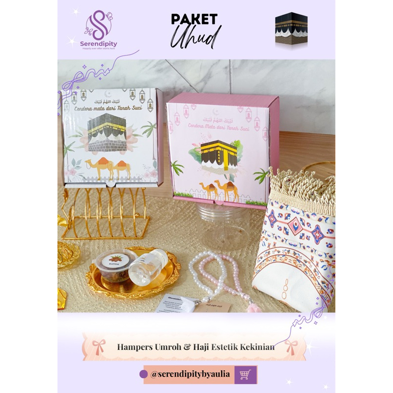 

Uhud Paket Oleh-Oleh Umrah & Haji