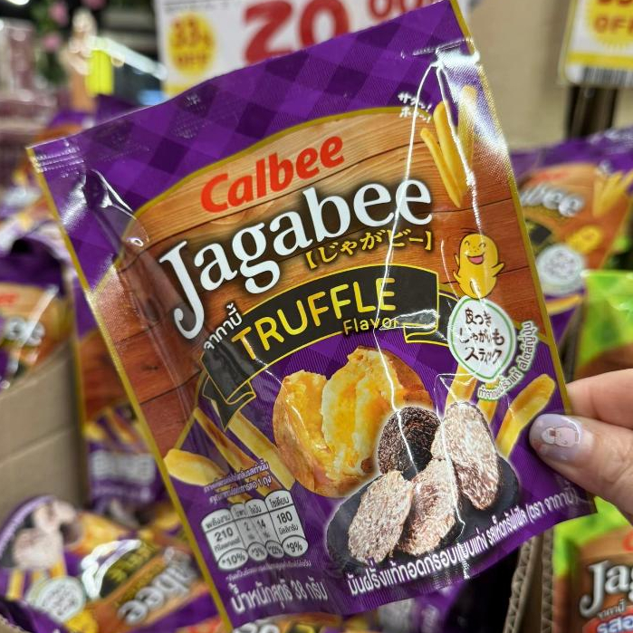

Jagabi Real Potato SticksTruffle Mushroom Flavor 38 g