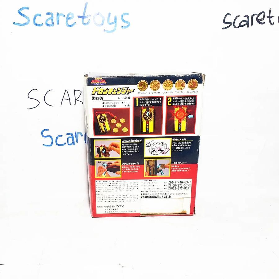 SALE  DX KAKURANGER DORON CHANGER NINJA ALIEN RANGER POWER RANGERS MORPHER READYY