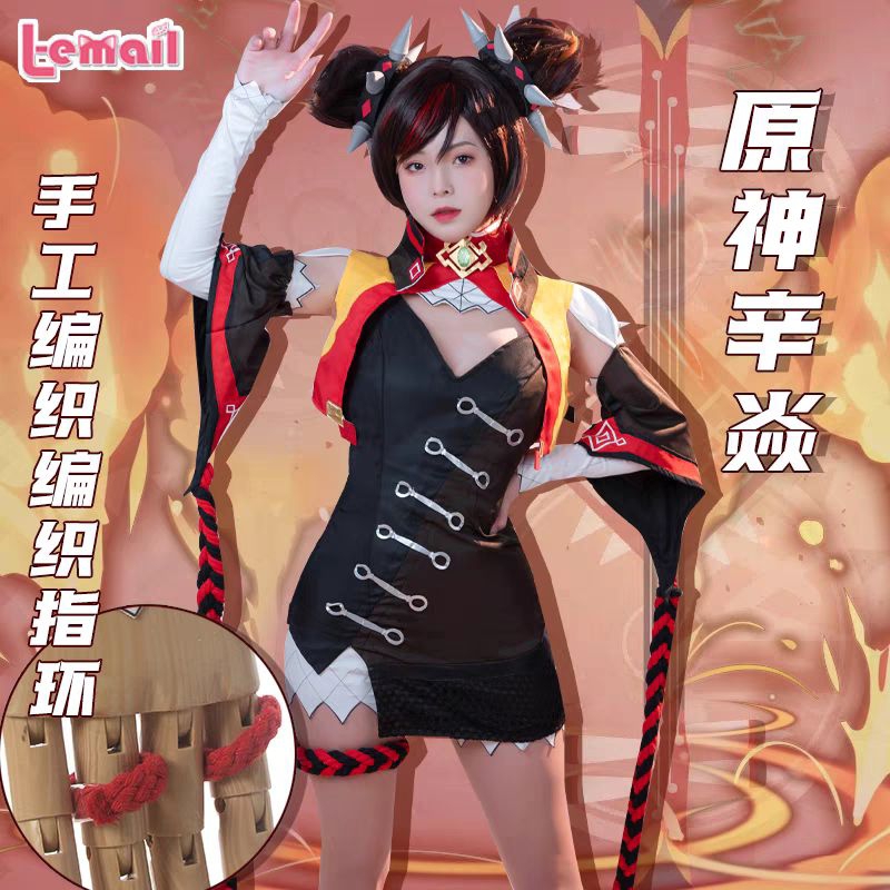 Xinyan costume cosplay genshin impact [Brand Lemail]