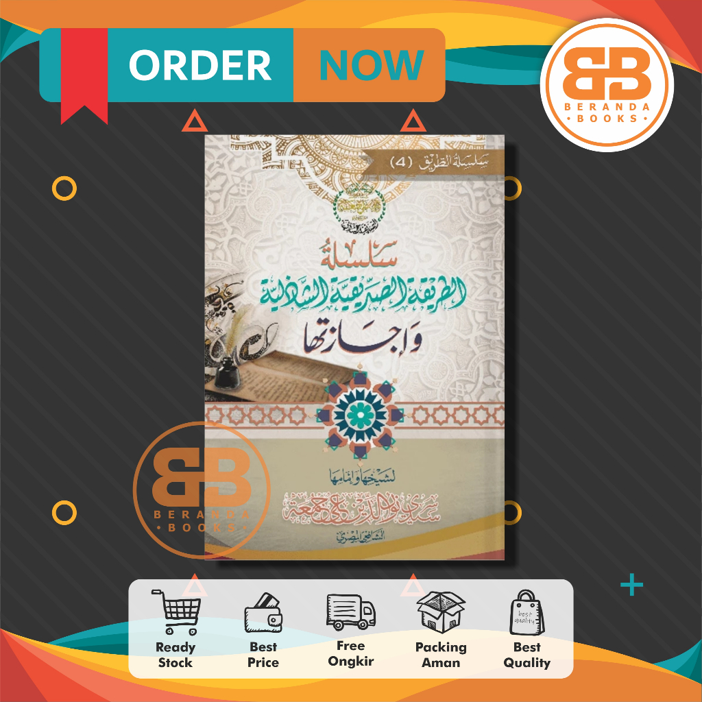 Kitab Silsilah Thoriqoh As Shiddiqiyyah Syadziliyah Wa Ijazatuha Sayyid Nuruddin Ali Jumah