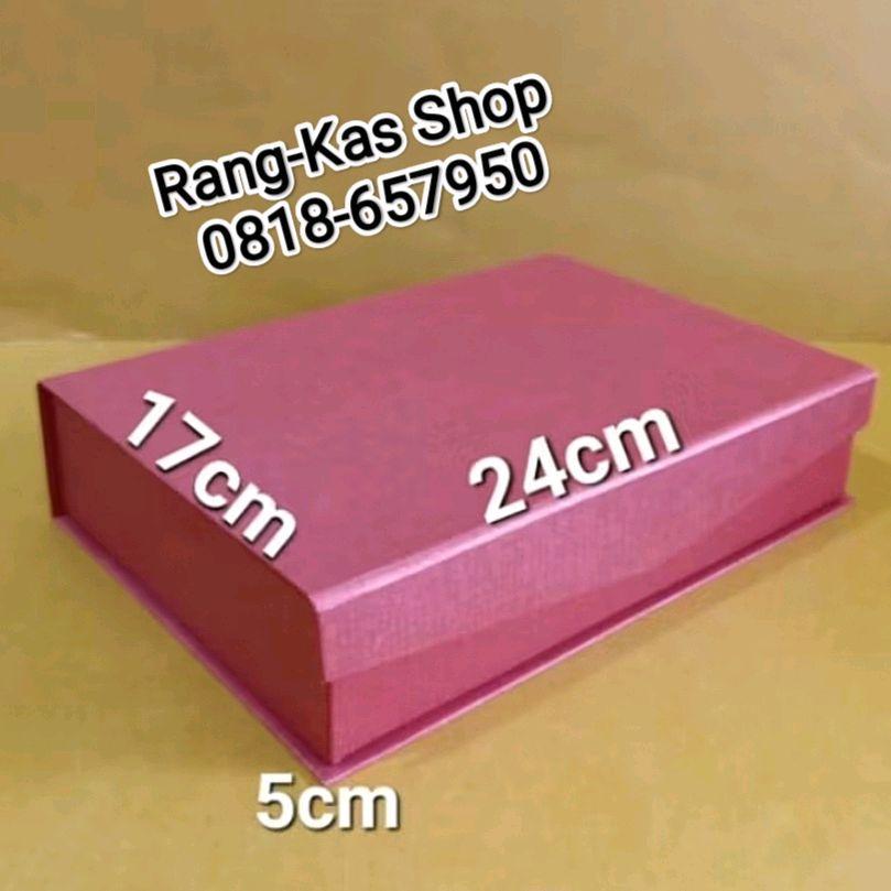 

Gift box tutup Magnet kotak kado 17x24x5cm
