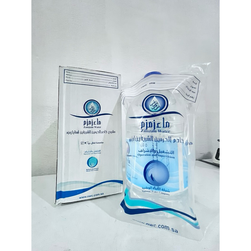 

Air Zamzam 5L Asli Madinah || 100% ASLI || ORIGINAL