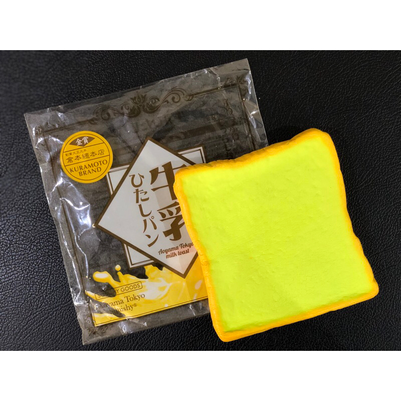 Aoyama Tokyo Milk Toast Squishy