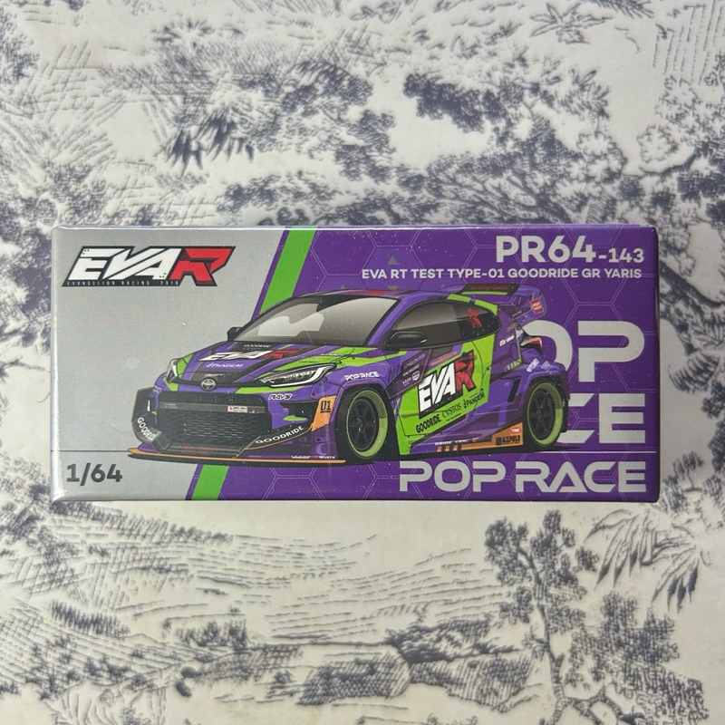 Pop Race Yaris GR Goodride