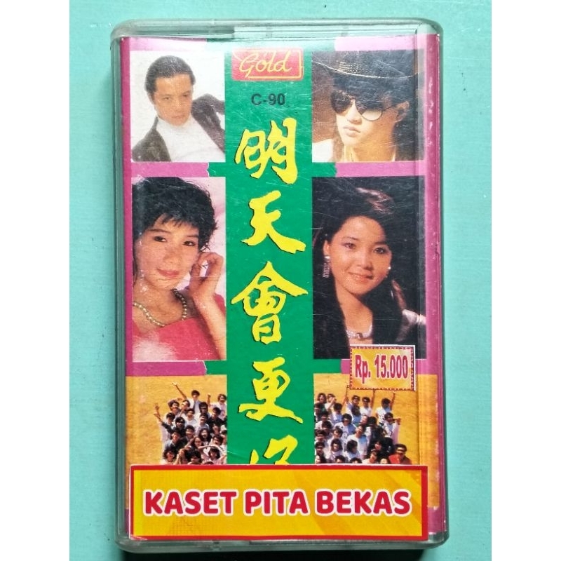 kaset pita bekas Mandarin gold