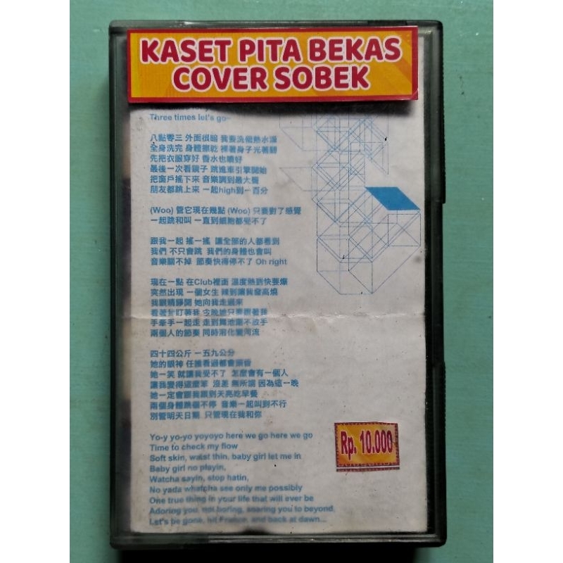 kaset pita bekas Vanness cover sobek