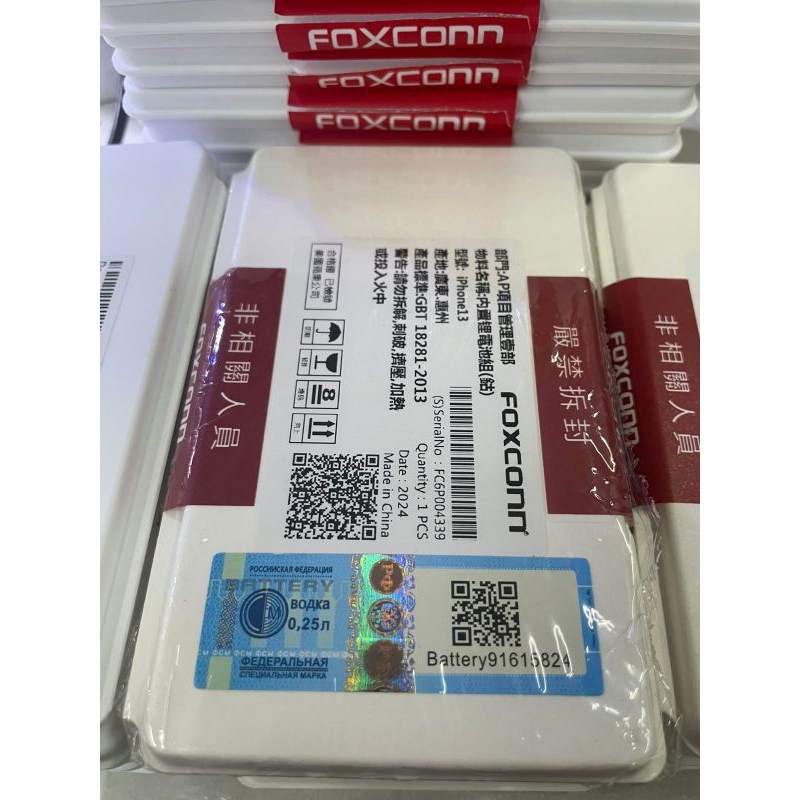 BATERAI FOXCONN IPH 13