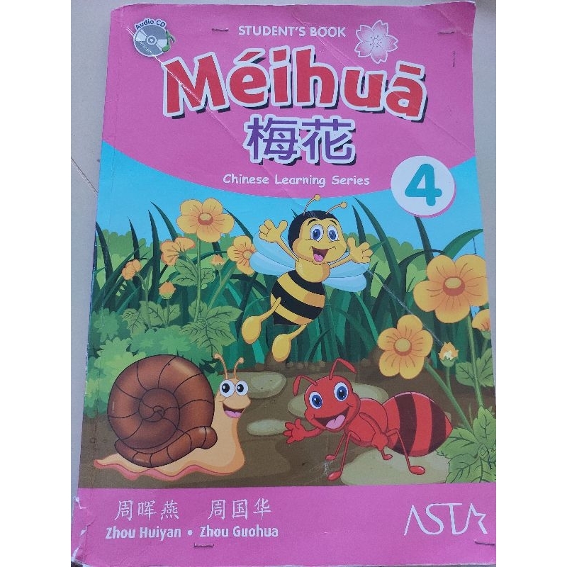 

meihua students book 4