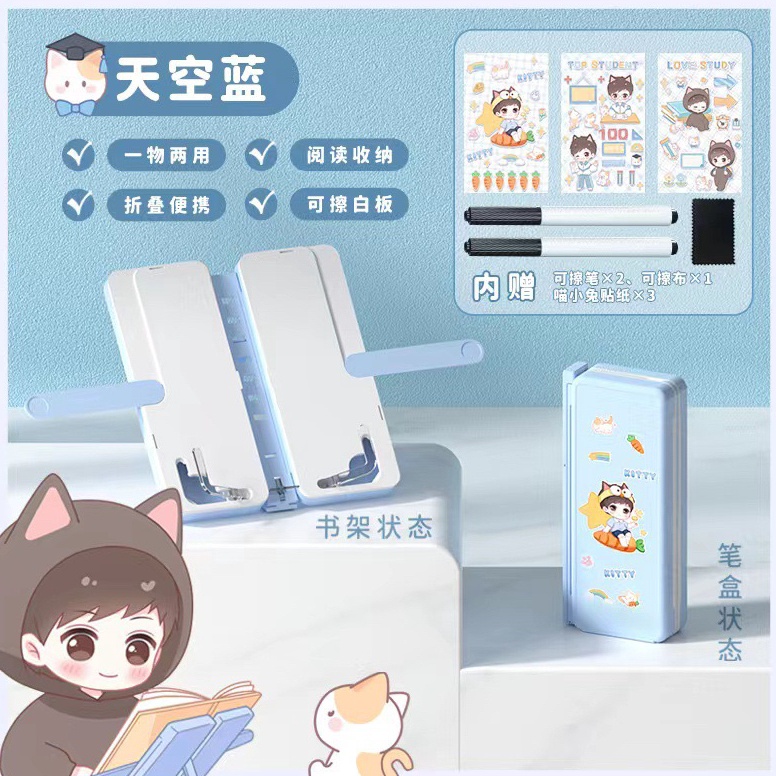 

Cuma hari ini Papan Kotak Pensil Lipat Tempat Pensil Multifungsi Dengan Papan Tulis Dan Tatakan Buku Smart Pencil Case