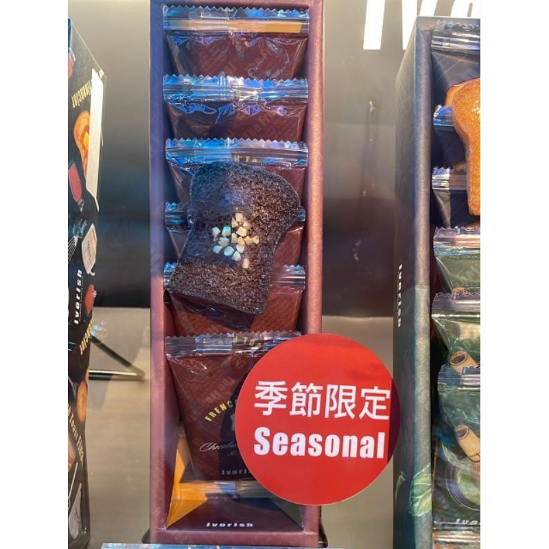 

Ivorish premium french toast from jepang