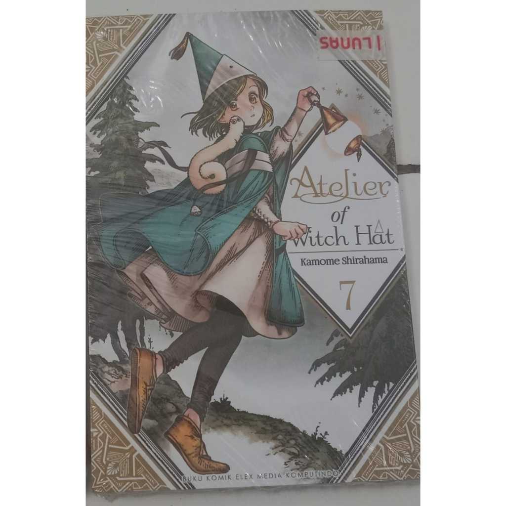 Atelier of Witch Hat Volume 7