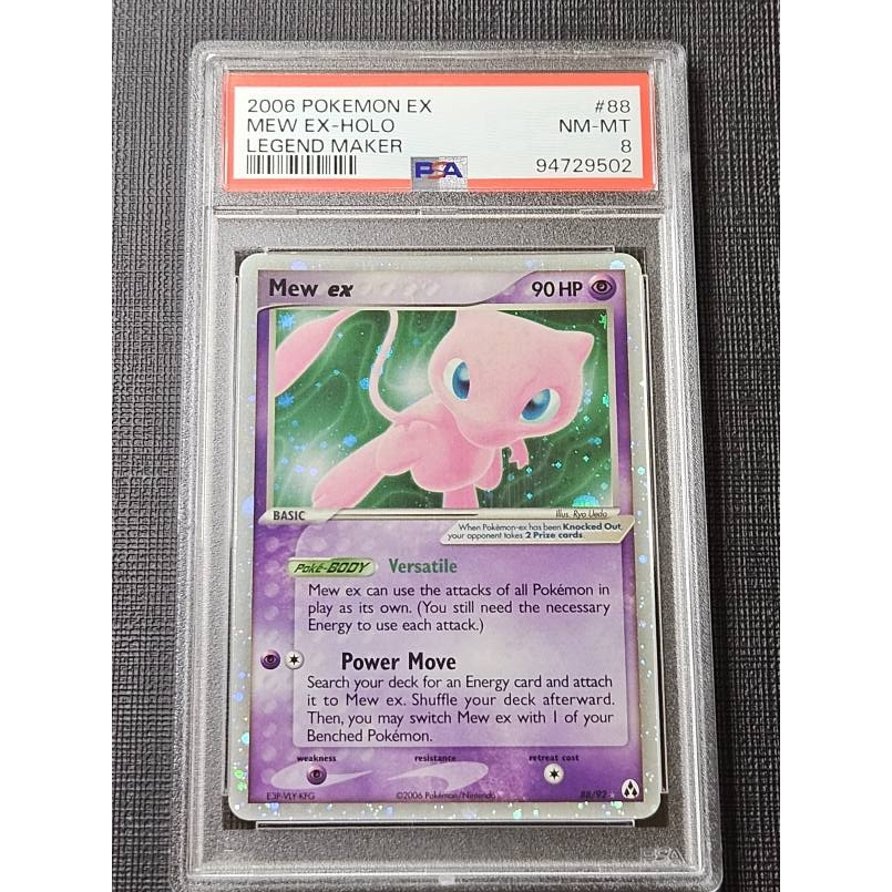 Kartu Pokemon - Mew ex Legend Maker PSA 8