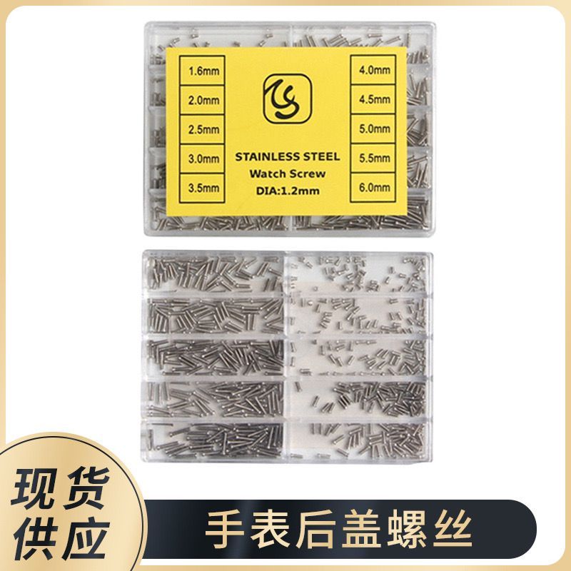 Baut Jam Tangan Berbagai Ukuran / Baut Untuk Tutup Belakang Jam Tangan