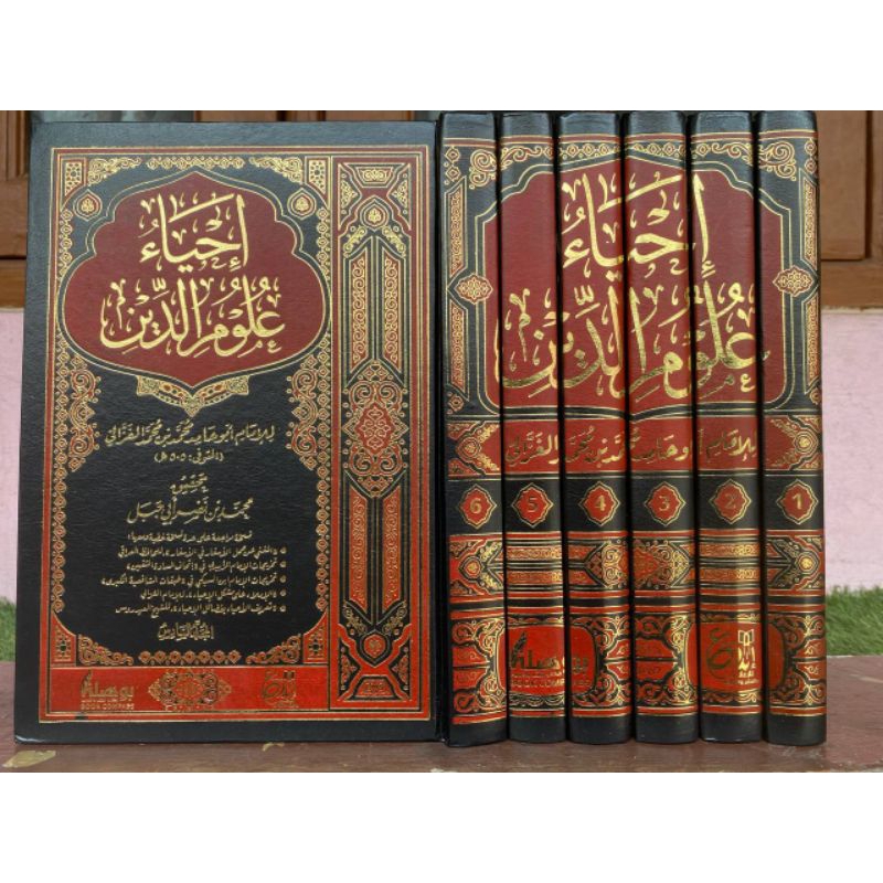 Ihya Ulumiddin
