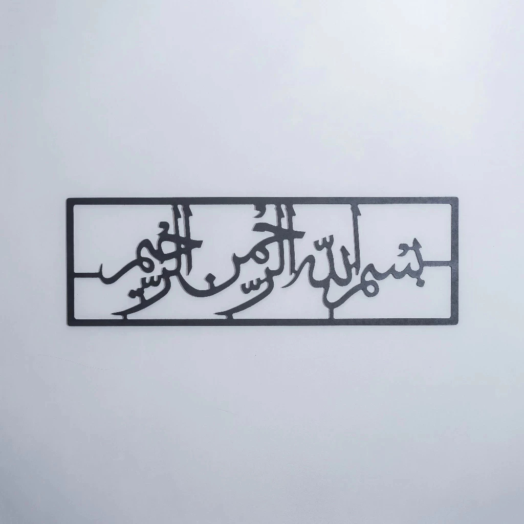 Hiasan Kaligrafi Bismillah - Dekorasi Dinding - Kaligrafi Dinding
