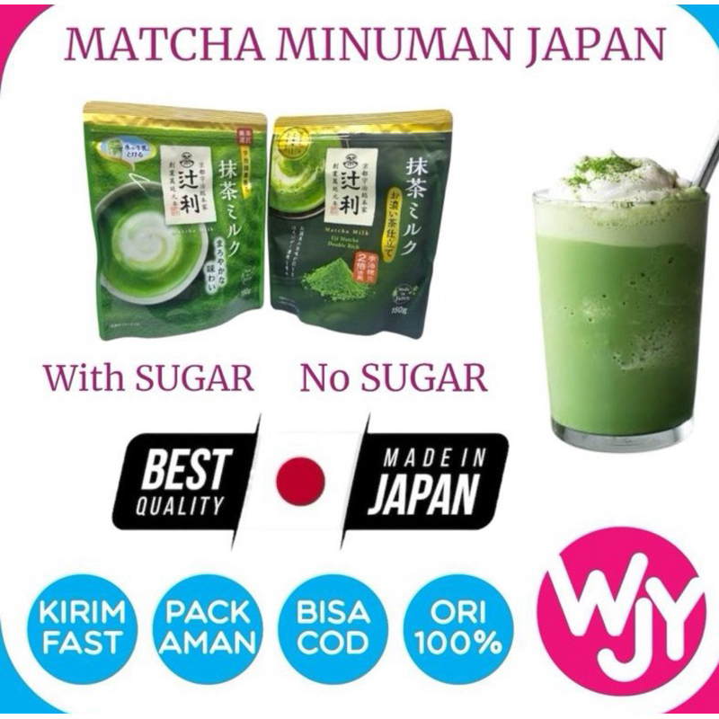 

KATAOKA Tsujiri Kyoto Uji Matcha Milk Double Matcha