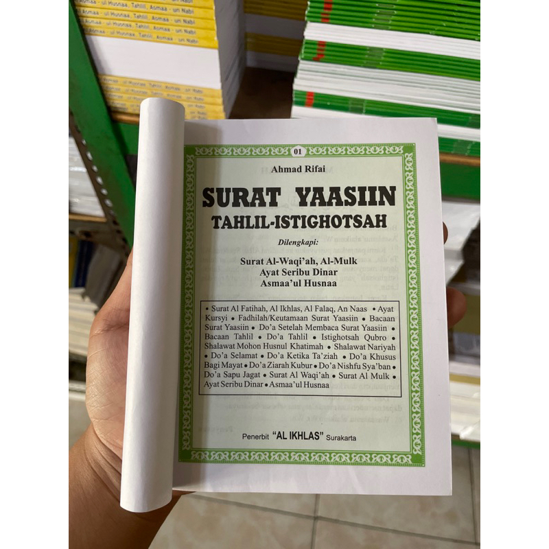 Yasin hvs 128 halaman Al Ikhlas tanpa cover