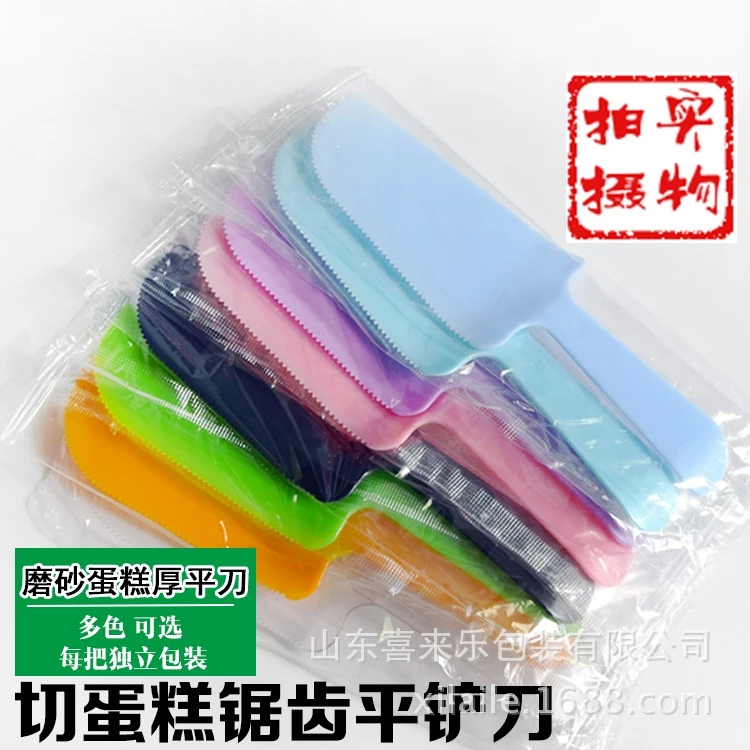 Toper Cake/Pisau Kue Plastik Bahan Tebal Food Grade Pisau Plastik Kue Ulang Tahun/pisau macam warna