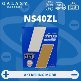 Aki ZEUS Mobil Honda New City Jazz New Jazz Freed NS40ZL Aki Kering