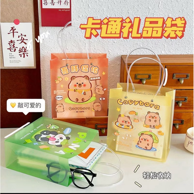 

Purple GB001 Plastik Tas Kado Tote Bag Capybara Capibara Kapibara Import bahan tebal berkualitas cocok untuk kado kado ulang tahun