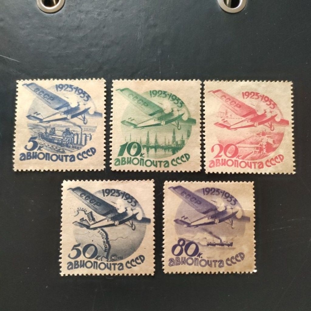 Paket Perangko Lama Rusia tahun 1933 isi 5 pcs, Motif Penerbangan Sipil - 46