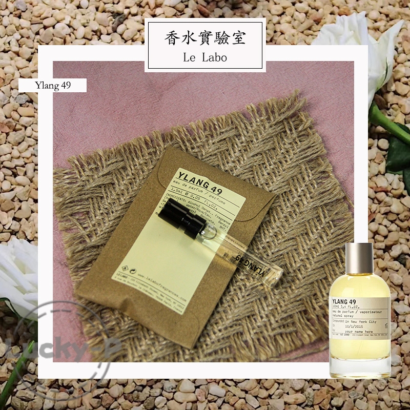 LE LABO Ylang 49 Parfume 1.5ML Parfum Wanita EDP Vial Parfum Original