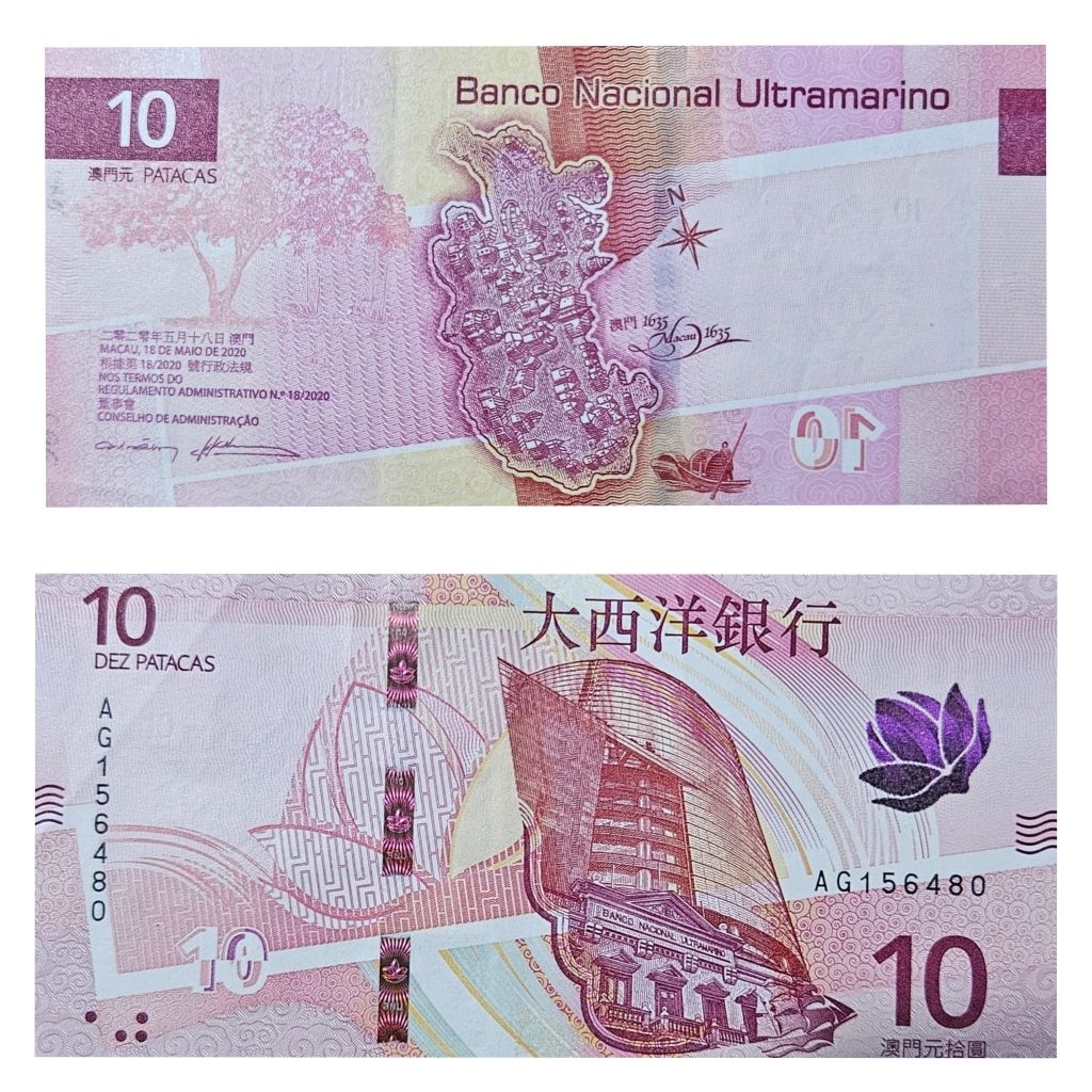 #koleksi Negara Macau 10 patacas 2024 ultramariano kondisi AUNC mulus dijamin Original 100%