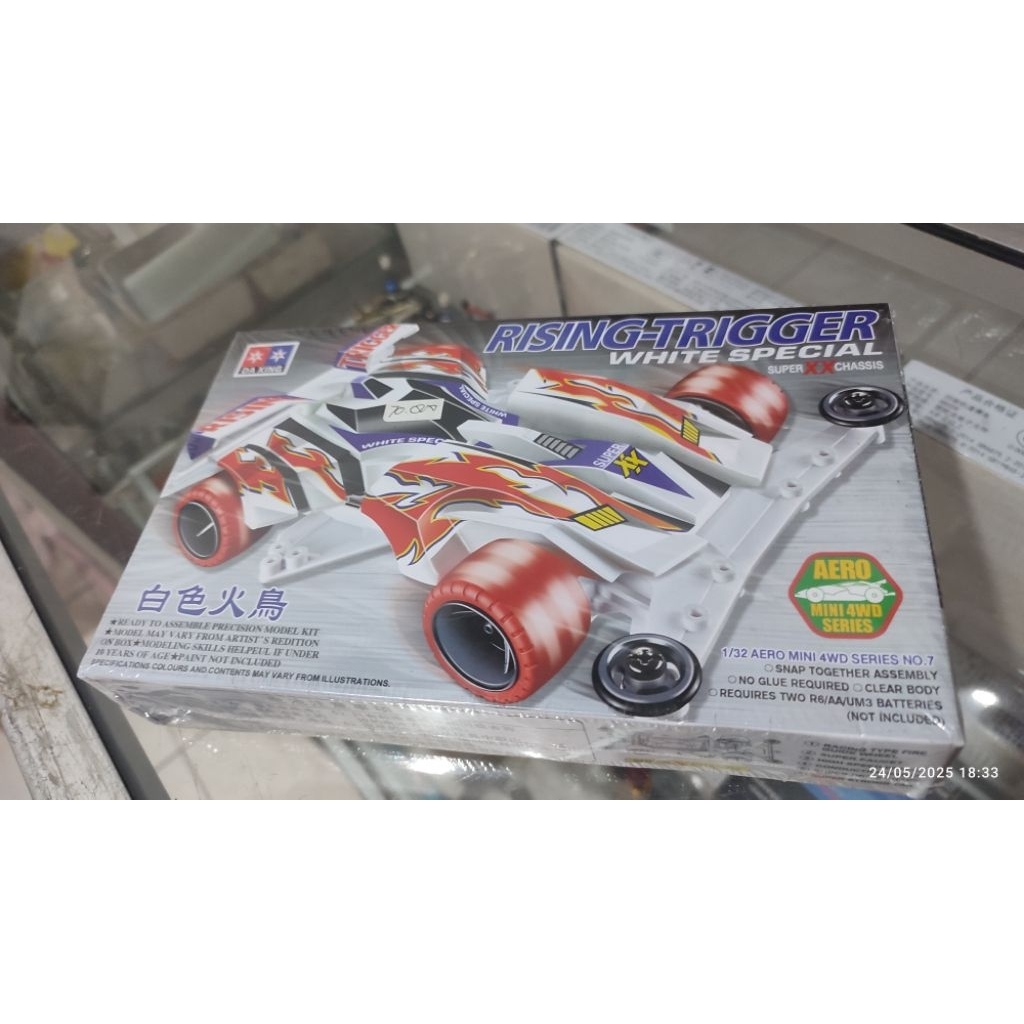 Tamiya daxing rising triger