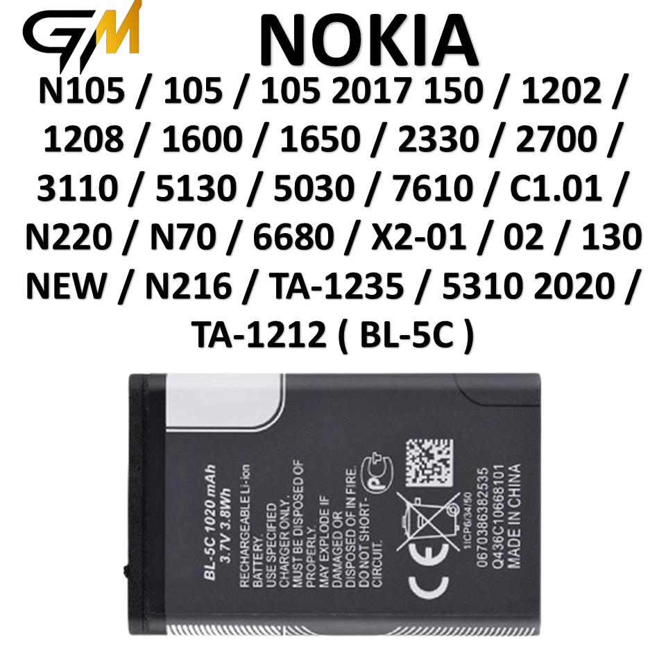 BATERAI NOKIA BL-5C NOKIA N105 / 105 / 105 2017 150 / 1202 / 1208 / 1600 / 1650 / 2330 / 2700 / 3110