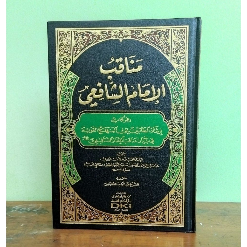 Manaqib Imam Syafii DKI