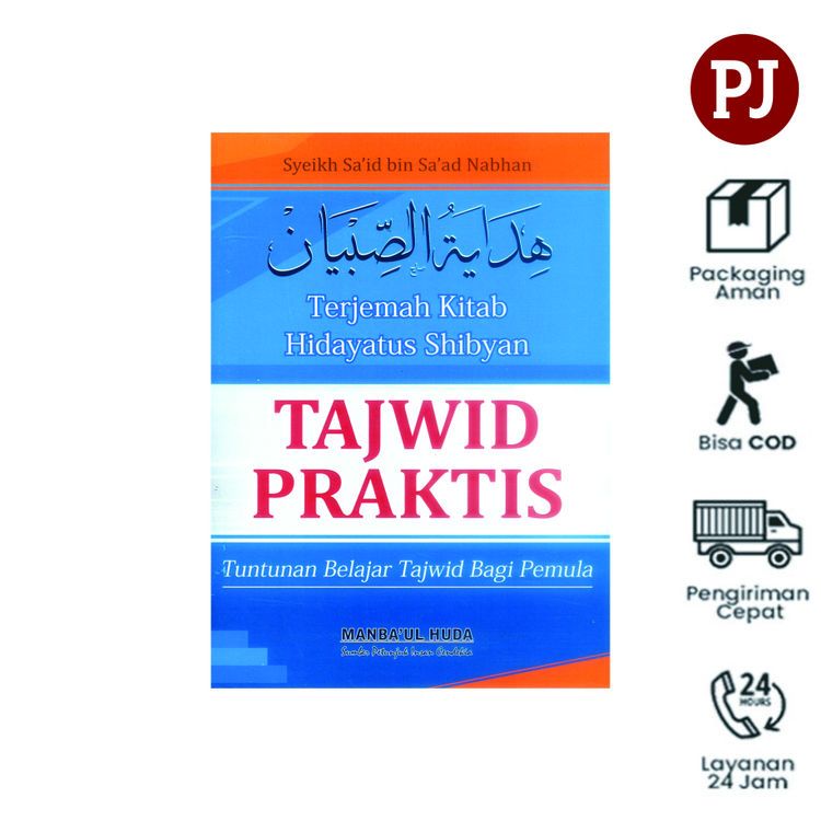 Terjemah Kitab HIDAYATUS SHIBYAN Metode Belajar Tajwid Praktis