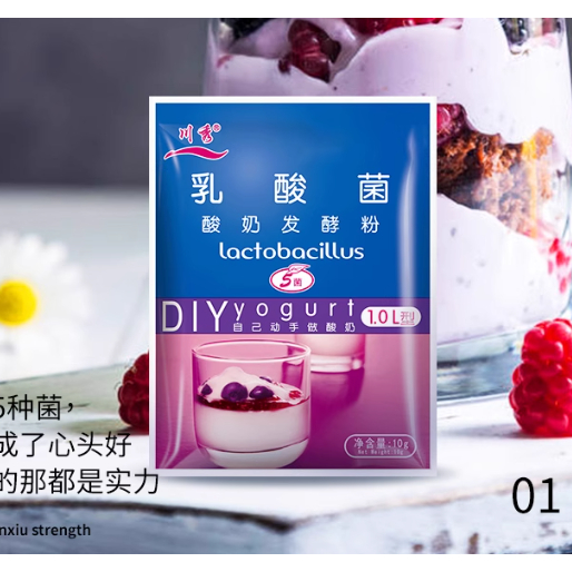 

Yogurt Stater Powder 5 Bacteria