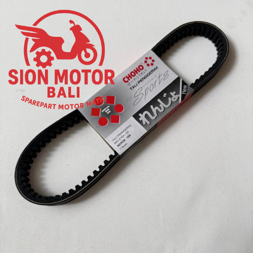 Van Belt / Belt Drive Yamaha Aerox 155 / Lexi Kode Part B65 Choho
