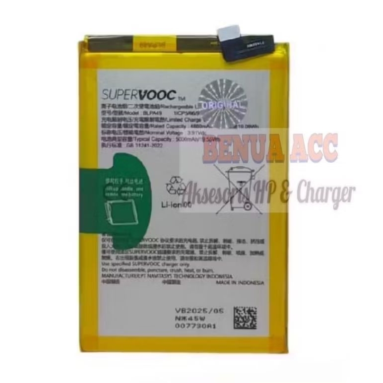 Baterai Batre Opo A60 ( BLPA49 )