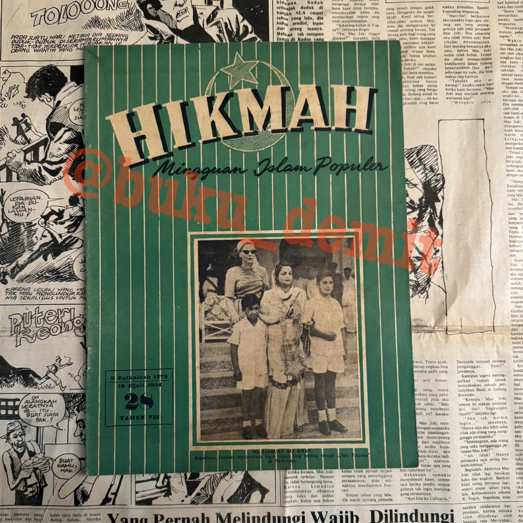 MADJALAH HIKMAH 1954 PIMPINAN M. NATSIR // DR. HAMKA :  GHIRAH // SENI MUSIK ISLAM // MUNGKINKAH KON