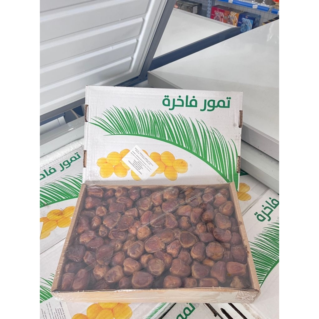 

SUKKARI PREMIUM AMIRA | CASTLE FARM | KHALIFAH | SUKARI AL QOSIM| ZADNA | RANUNA | KING | HARAMAIN | TOMRAN SERAGAM | TOMRAN STICKER