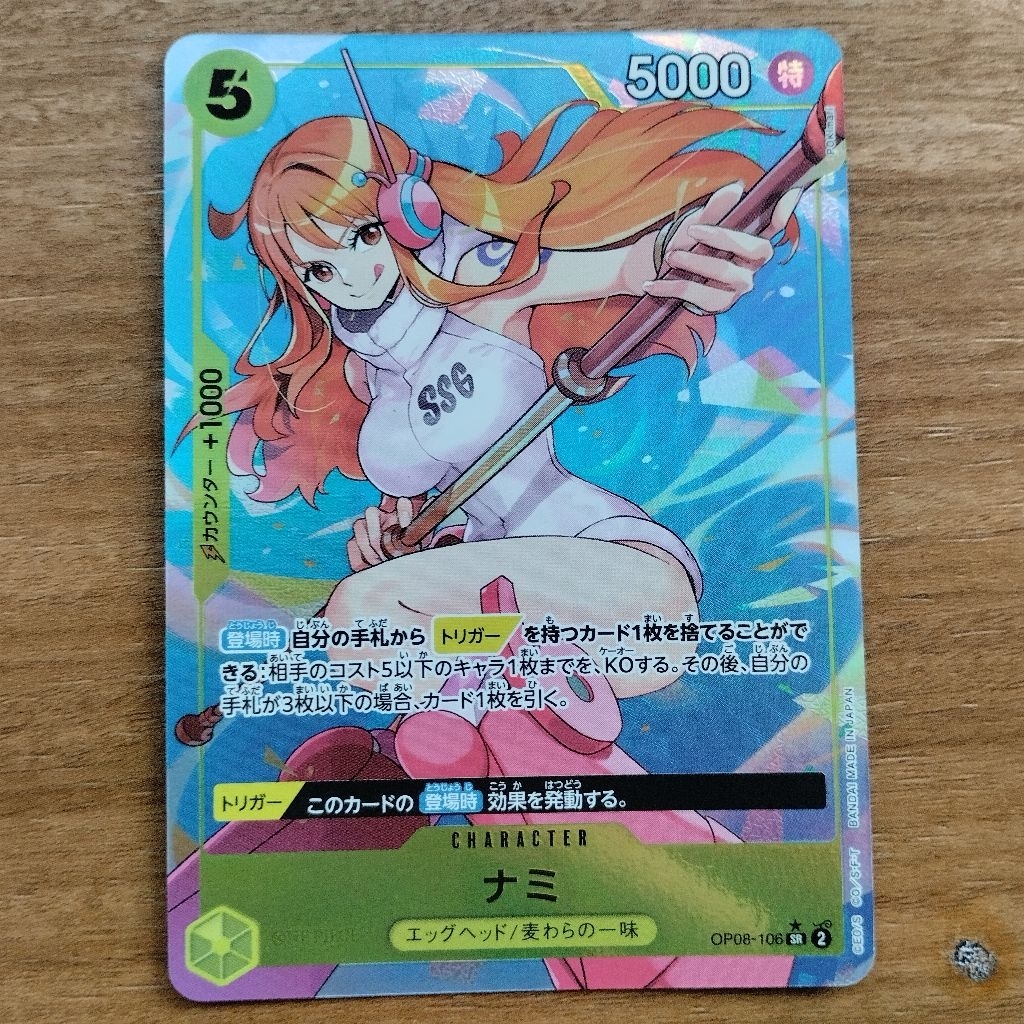 Nami Egghead Parallel Super Rare PSR OP08 One Piece TCG OPTCG