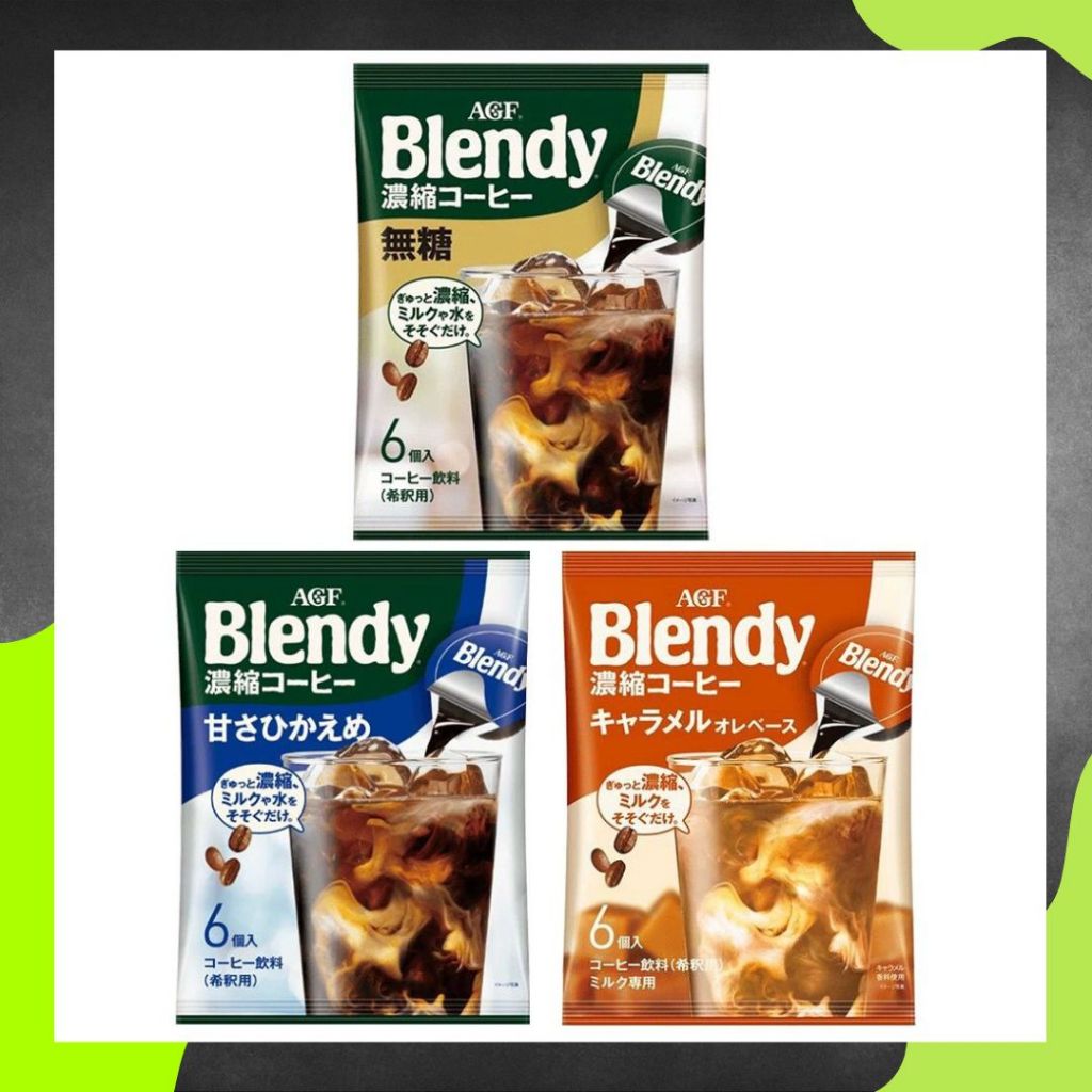 

coffe blendy dari jepang ready stock