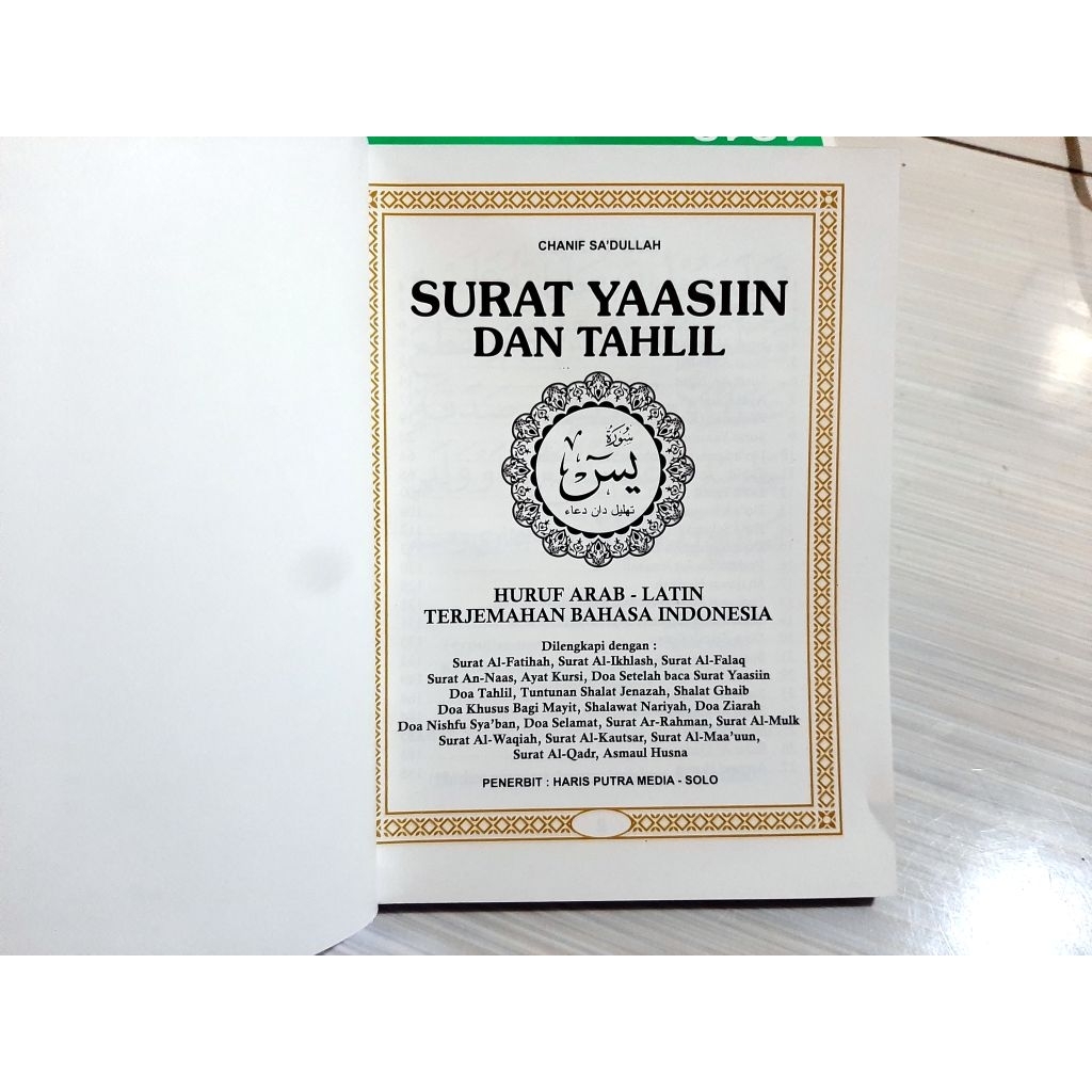 Blangko Yasin 192 Halaman Bahan Artpaper